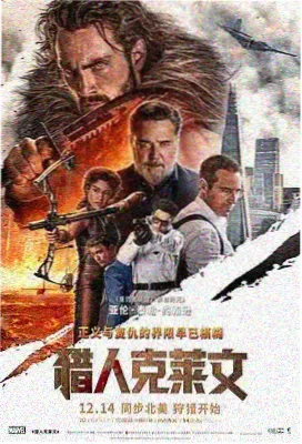 夏洛特烦恼