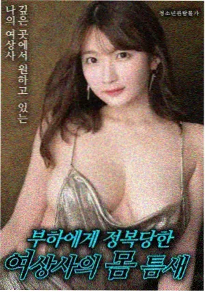 我的极品老爸