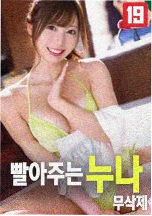 外星人住我家